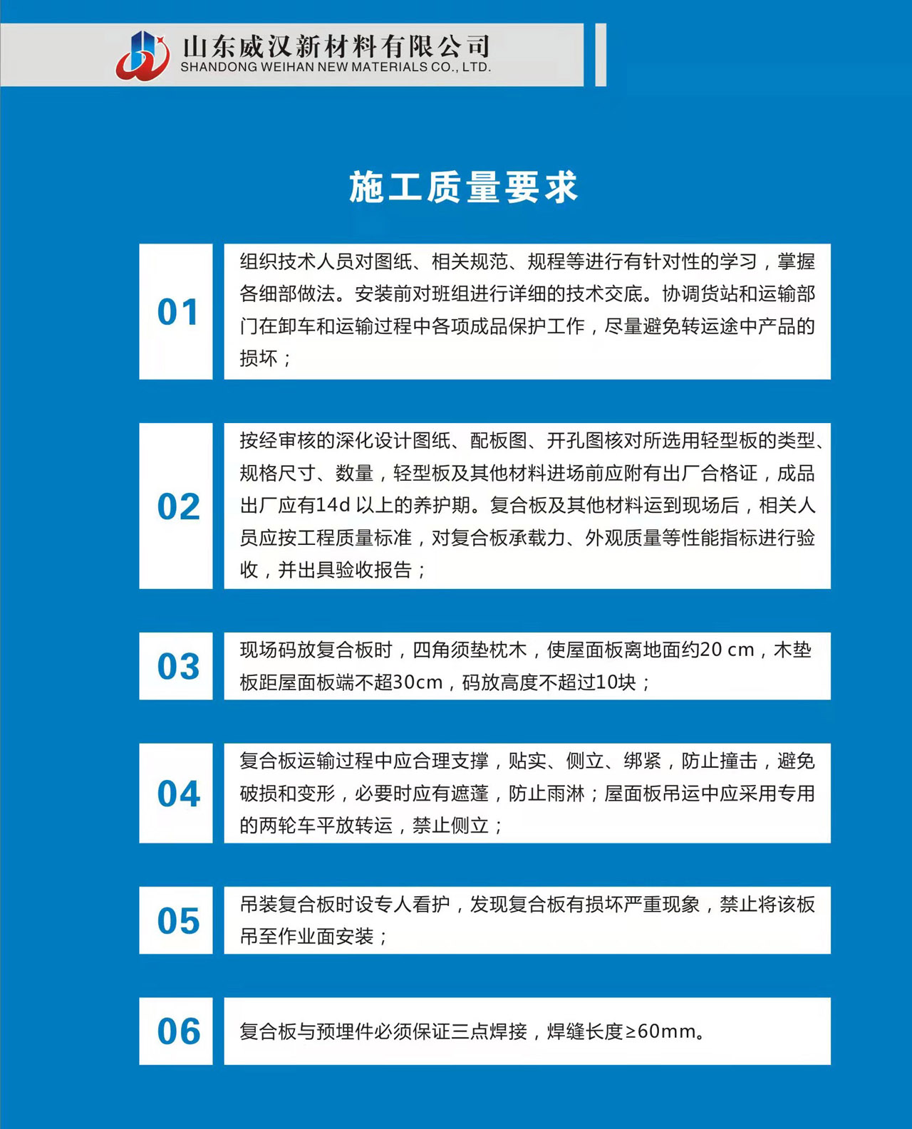 1331.c.om.银河游戏施工细则